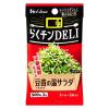 「【アウトレット】ハウス食品 らくチンDELI 中華海鮮仕立ての豆苗の温サラダ 5個 調味料」の商品サムネイル画像2枚目