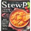 「【アウトレット】ハウス食品 StewP［シチュープ］ビスク風おかずスープの素 1セット（5個）　時短レシピ　煮込み料理」の商品サムネイル画像2枚目