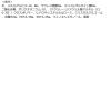 「花王　SOFINA（ソフィーナ）　iP リニュー　ムース　ウォッシュ　レフィル　200g」の商品サムネイル画像8枚目