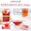 「【カフェインゼロ】片岡物産 トワイニング ルイボス ストロベリー＆バニラ 1セット（30バッグ：10バッグ入×3箱）」の商品サムネイル画像2枚目
