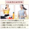 「アミノバイタル　 アミノプロテイン　Ｈｅａｌｔｈ＆Ｂｅａｕｔｙ　ストロベリー味　30本入パウチ 1袋」の商品サムネイル画像3枚目