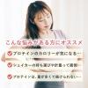 「アミノバイタル アミノプロテイン Health＆Beauty ストロベリー味 1袋（10本入） スティックタイプ コラーゲン」の商品サムネイル画像4枚目