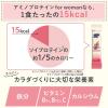 「アミノバイタル アミノプロテイン Health＆Beauty ストロベリー味 1袋（10本入） スティックタイプ コラーゲン」の商品サムネイル画像5枚目
