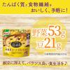 「クノール ポタージュで食べる豆と野菜 北海道コーン 豆乳仕立て 1セット（3個）　野菜スープ　味の素」の商品サムネイル画像5枚目