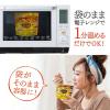 「クノール ポタージュで食べる豆と野菜 北海道コーン 豆乳仕立て 1セット（3個）　野菜スープ　味の素」の商品サムネイル画像6枚目