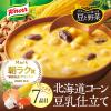 「クノール ポタージュで食べる豆と野菜 北海道コーン 豆乳仕立て 1セット（5個）　野菜スープ　味の素」の商品サムネイル画像3枚目