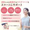 「アミノバイタル アミノプロテイン Health＆Beauty ストロベリー味 1セット（1袋（10本入）×2） スティックタイプ 単品送料無料」の商品サムネイル画像4枚目