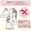 「アミノバイタル アミノプロテイン Health＆Beauty ストロベリー味 1セット（1袋（10本入）×2） スティックタイプ 単品送料無料」の商品サムネイル画像7枚目