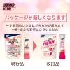 「アミノバイタル アミノプロテイン Health＆Beauty ストロベリー味 1セット（1袋（10本入）×2） スティックタイプ 単品送料無料」の商品サムネイル画像10枚目