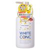 「数量限定　薬用ホワイトコンク ボディミルク ゆずの香り 500g マーナーコスメチックス」の商品サムネイル画像1枚目