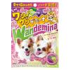 「グミ 食べきりサイズ ワンワンデミーナグミ 60g 1個」の商品サムネイル画像1枚目