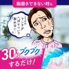 「洗口液 ピュオーラ 泡で出てくる洗口液 クリアミント 180mL 花王」の商品サムネイル画像3枚目