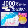 「洗口液 ピュオーラ 泡で出てくる洗口液 クリアミント 180mL 花王」の商品サムネイル画像4枚目