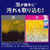「洗口液 ピュオーラ 泡で出てくる洗口液 クリアミント 180mL 花王」の商品サムネイル画像5枚目