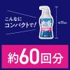 「洗口液 ピュオーラ 泡で出てくる洗口液 クリアミント 180mL 花王」の商品サムネイル画像7枚目