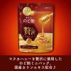 「のど飴 キャンディ カリンのど飴 贅沢マヌカハニー ミニパウチ 25g 1個」の商品サムネイル画像2枚目