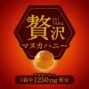 「のど飴 キャンディ カリンのど飴 贅沢マヌカハニー ミニパウチ 25g 1個」の商品サムネイル画像3枚目