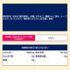 「のど飴 キャンディ カリンのど飴 贅沢マヌカハニー ミニパウチ 25g 1個」の商品サムネイル画像7枚目