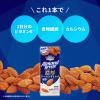 「カゴメ アーモンド・ブリーズ 濃厚アーモンドミルク 200ml 1箱（24本入）」の商品サムネイル画像4枚目