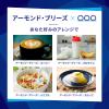 「カゴメ アーモンド・ブリーズ 濃厚アーモンドミルク 200ml 1箱（24本入）」の商品サムネイル画像8枚目
