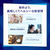 「カゴメ アーモンド・ブリーズ 濃厚アーモンドミルク 200ml 1セット（48本）」の商品サムネイル画像6枚目