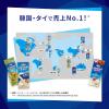 「カゴメ アーモンド・ブリーズ 濃厚アーモンドミルク 200ml 1セット（48本）」の商品サムネイル画像9枚目