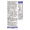 「カゴメ アーモンド・ブリーズ 濃厚アーモンドミルク 200ml 1セット（48本）」の商品サムネイル画像10枚目