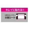 「ナカバヤシ PC用液晶保護フィルム 16インチ(16:10)/反射防止・ブルーライトカット SF-NFLGBC160W2 1枚」の商品サムネイル画像4枚目