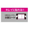 「ナカバヤシ PC用液晶保護フィルム 14インチ(16:10)/光沢透明・ブルーライトカット SF-NFLKBC140W2 1枚」の商品サムネイル画像4枚目