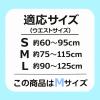 「リーブル 大人用うす型パンツ Mサイズ 20枚入 M-71-M 1袋」の商品サムネイル画像4枚目
