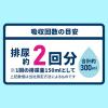 「リーブル 大人用うす型パンツ Mサイズ 20枚入 M-71-M 1袋」の商品サムネイル画像5枚目