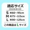 「リーブル 大人用うす型パンツ Lサイズ 20枚入 M-71-L 1袋」の商品サムネイル画像4枚目