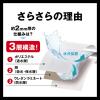 「激落ちくん 笑激SHOCK マジかるバスマット L ブラウン BR B00651 1枚 厚さ約2mm レック」の商品サムネイル画像3枚目