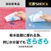 「激落ちくん 笑激SHOCK マジかるバスマット L ブラウン BR B00651 1枚 厚さ約2mm レック」の商品サムネイル画像4枚目