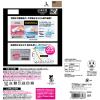 「激落ちくん 笑激SHOCK マジかるバスマット L ブラウン BR B00651 1枚 厚さ約2mm レック」の商品サムネイル画像5枚目