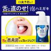 「歯磨き粉 ピュオーラ 泡ハミガキ フレッシュミントの香味 つめかえ 100mL 1セット（2個）花王」の商品サムネイル画像4枚目