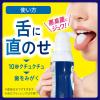 「歯磨き粉 ピュオーラ 泡ハミガキ フレッシュミントの香味 つめかえ 100mL 1セット（2個）花王」の商品サムネイル画像8枚目