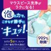 「マウスピース用洗浄剤 ピュオーラ マウスピース用泡ウォッシュ つめかえ用 130mL 1セット（4個）花王」の商品サムネイル画像3枚目