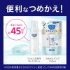「マウスピース用洗浄剤 ピュオーラ マウスピース用泡ウォッシュ つめかえ用 130mL 1セット（4個）花王」の商品サムネイル画像9枚目