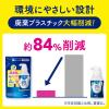 「歯磨き粉 ピュオーラ 泡ハミガキ フレッシュミントの香味 つめかえ 100mL 1セット（4個）花王」の商品サムネイル画像6枚目
