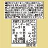 「ロ】伊藤園 不二家 ネクタースパークリング白桃＆ラ・フランス 380ml 1セット（48缶）」の商品サムネイル画像8枚目