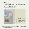 「リヒトラブ ソフィーチェノート A5 スレートブルー リーフ30枚 N3203-11 1冊」の商品サムネイル画像5枚目