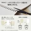 「リヒトラブ ソフィーチェノート A5 スレートブルー リーフ30枚 N3203-11 1冊」の商品サムネイル画像6枚目