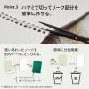 「リヒトラブ ソフィーチェノート A6 オリーブ リーフ30枚 N3201-22 1冊」の商品サムネイル画像6枚目