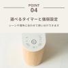 「生活の木 アロマディフューザー アロモアポータブルウッド 1個」の商品サムネイル画像5枚目