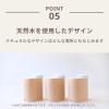 「生活の木 アロマディフューザー アロモアポータブルウッド 1個」の商品サムネイル画像6枚目