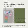 「リヒトラブ ソフィーチェノート セミB5 オフホワイト リーフ30枚 N3204-1 1冊」の商品サムネイル画像5枚目