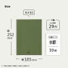 「リヒトラブ ソフィーチェノート セミB5 オリーブ リーフ30枚 N3204-22 1冊」の商品サムネイル画像2枚目