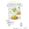 「割り材 シロップ ゆずみつエード 1000ml 1L 1ケース(12本)」の商品サムネイル画像4枚目