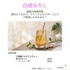 「割り材 シロップ 白桃おろし 1000ml 1L 1ケース(12本)」の商品サムネイル画像4枚目